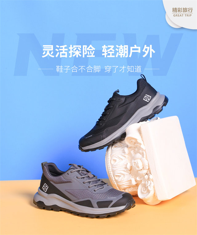 福连升休闲鞋产品展示4