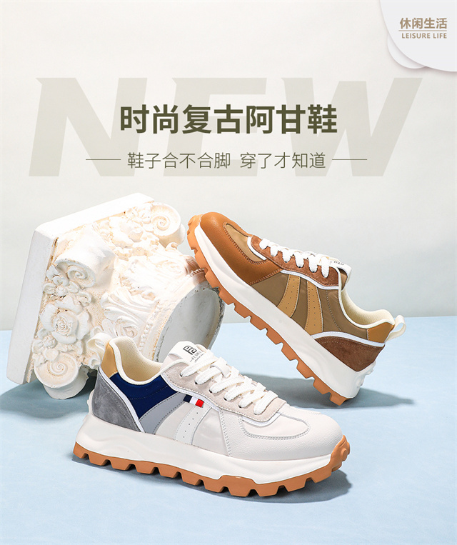 福连升休闲鞋系列男鞋女鞋产品图片