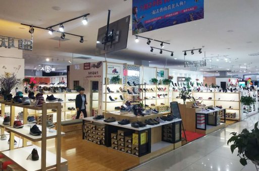 贺：福连升老北京布鞋河南周口商水县香山购物店正式开业！
